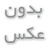 خدمات تخصصی گریم عروس و شینیون مدرن: زیبایی که هیچ‌وقت فراموش نخواهید کرد
